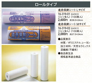 ԕۑNV[g [^Cv (LTCY) 100@`âĂȂ`  ێ Nx ۑNV[g Ɩp aH aH  HV a ].y p }R[ z [you20-411-01]