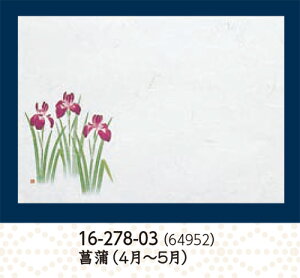 1 _a 茳܂ lG Ҋ 100@`âĂȂ` e[u}bg V~  `}bg a  V V e[u  ~  aH a Ɩp Ăƃ}b