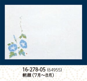 1 _a 茳܂ lG  100@@.[ e[u}bg V~  `}bg vCX}bg }bg a  V V e[u  ~ }bg  aH a Ɩ
