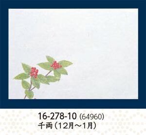 1 _a 茳܂ lG 痼 100@`âĂȂ` e[u}bg V~  `}bg a  V V e[u  ~  aH a Ɩp Ăƃ}b