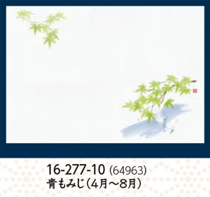 1 u 茳܂ ԌiF ݂ 100@@.[ e[u}bg V~  `}bg vCX}bg }bg V V Ɩp Ăƃ}bg Ă  ]. y p }
