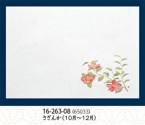 5 _a ΂܂ lG  100@`âĂȂ` e[u}bg V~  `}bg  }bg a  V V e[u  ~ }bg  aH a