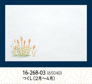 3 _a ΂܂ ͒W  100@`âĂȂ` e[u}bg V~  `}bg  }bg a  V V e[u  ~ }bg  aH a 