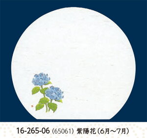 尺3寸 半月 雲竜和紙 懐石まっと 四季 紫陽花 50枚 〜和のおもてなし〜 テーブルマット お膳敷紙 紙 ランチョンマット 懐石 マット 和紙 料理 お膳 膳 テーブル 卓上 敷紙 マット 懐石 和食