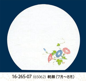 3  _a ΂܂ lG  50@`âĂȂ` e[u}bg V~  `}bg  }bg a  V V e[u  ~ }bg  aH a