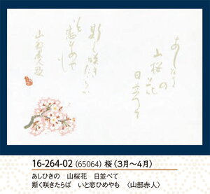 4 u ΂܂ t  100@`âĂȂ` e[u}bg V~  `}bg  }bg V V  Ɩp aH aH HV a ].y p }R[ z [