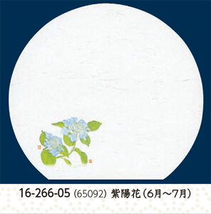 3  _a ΂܂ ͒W z 100@`âĂȂ` e[u}bg V~  `}bg  }bg a  V V e[u  ~ }bg  aH 