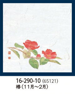 _a |vs \ 4 OP Ε~  100@@.[ ~ p ~  a  V V e[u  ~ }bg  aH a Ɩp ]. y p }R[ z [you20-378-10