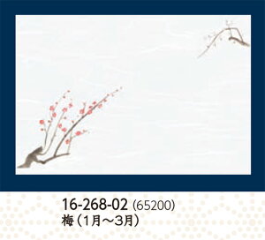 3 _a ΂܂ ͒W ~ 100@`âĂȂ` e[u}bg V~  `}bg  }bg a  V V e[u  ~ }bg  aH a Ɩ