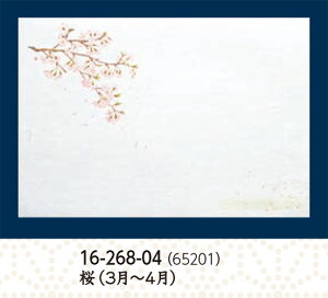 3 _a ΂܂ ͒W  100@`âĂȂ` e[u}bg V~  `}bg  }bg a  V V e[u  ~ }bg  aH a Ɩ