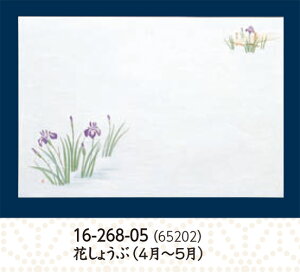 3 _a ΂܂ ͒W Ԃ傤 100@`âĂȂ` e[u}bg V~  `}bg  }bg a  V V e[u  ~ }bg  aH 