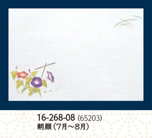 3 _a ΂܂ ͒W  100@@.[ e[u}bg V~  `}bg vCX}bg  }bg a  V V e[u  ~ }bg  aH a 