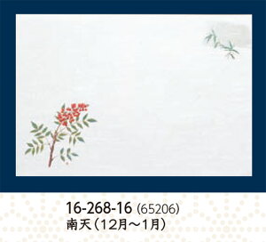 3 _a ΂܂ ͒W V 100@`âĂȂ` e[u}bg V~  `}bg  }bg a  V V e[u  ~ }bg  aH a 