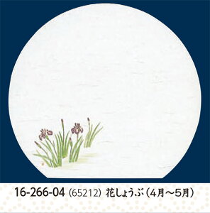 3  _a ΂܂ ͒W Ԃ傤 100@`âĂȂ` e[u}bg V~  `}bg  }bg a  V V e[u  ~ }bg  