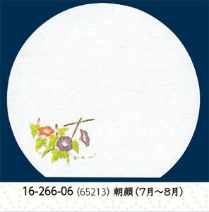 尺3寸 半月 雲竜和紙 懐石まっと 枯淡 朝顔 100枚 〜和のおもてなし〜 テーブルマット お膳敷紙 紙 ランチョンマット 懐石 マット 和紙 料理 お膳 膳 テーブル 卓上 敷紙 マット 懐石 和食 和