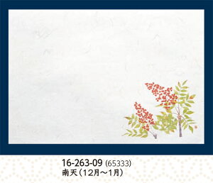 5 _a ΂܂ lG V 100@`âĂȂ` e[u}bg V~  `}bg  }bg a  V V e[u  ~ }bg  aH a 