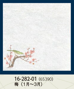 u _a VEG򏑎 ~ 100@`âĂȂ` a  V V e[u  ~ }bg   aH a Ɩp aH HV ].y p }R[ z [you20-369-01]