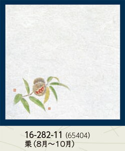 u _a VEG򏑎 I 100@`âĂȂ` a  V V e[u  ~ }bg   aH a Ɩp aH HV ].y p }R[ z [you20-369-08]