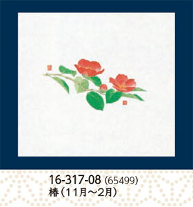 ԕۑN ()  100@`âĂȂ`  ێ Nx ۑNV[g Ɩp aH aH  HV a ].y p }R[ z [you20-409-08]