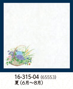 u ԓEݘUϖV 4  100@`âĂȂ` VՂ Vw ~ ĂՂ V Ɩp  aH aH  HV a ].y p }R[ z [you20-407-14]