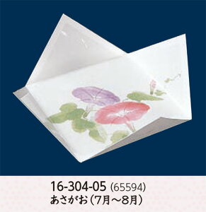 R |vs \荇vXH lG̎M  200@`âĂȂ` M Ɩp  aH aH  HV a ].y p }R[ z [you20-391-05]