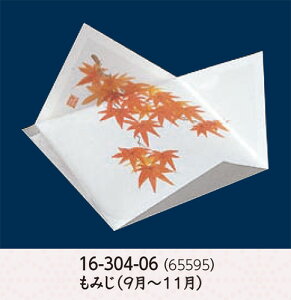 R |vs \荇vXH lG̎M ݂ 200@`âĂȂ` M Ɩp  aH aH  HV a ].y p }R[ z [you20-391-06]