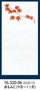 lG ݏĂ Ԃ݂ 100@`âĂȂ` ݏ  Ɩp  aH aH  HV a ].y p }R[ z [you20-412-06]