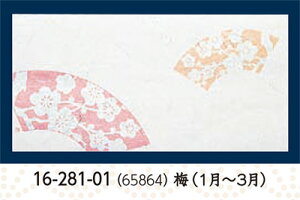 _a FlG ~ 100@`âĂȂ` e[u}bg V~  `}bg }bg a  V V e[u  ~ }bg  aH a Ɩp aH HV ].