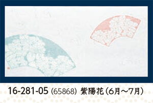 _a FlG z 100@`âĂȂ` e[u}bg V~  `}bg }bg a  V V e[u  ~ }bg  aH a Ɩp aH H