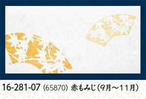 _a FlG Ԃ݂ 100@@.[ e[u}bg V~  `}bg vCX}bg }bg a  V V e[u  ~ }bg  aH a Ɩp aH 