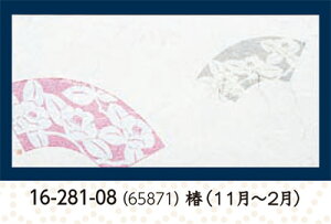 _a FlG  100@`âĂȂ` e[u}bg V~  `}bg }bg a  V V e[u  ~ }bg  aH a Ɩp aH HV ].