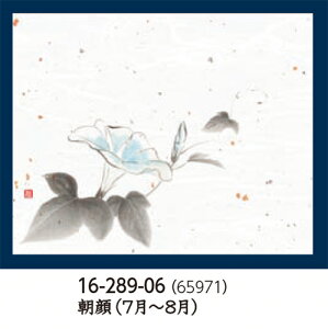 u OP ĂȂ~\ 4×5 ԕ  100@`âĂȂ` ~ Ɩp  aH aH  HV a ].y p }R[ z [you20-377-07]