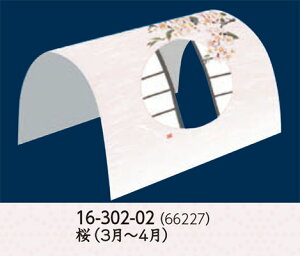 h[|  100@`âĂȂ` | a aH  a ԓ Ɩp aH  HV ].y p }R[ z [you20-394-04]