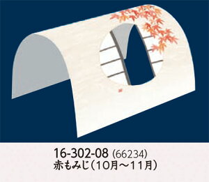 h[| Ԃ݂ 100@@.[ | a aH  a ԓ Ɩp ]. y p }R[ z [you20-394-10]