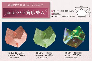 ʃ~p  I[ 200@`âĂȂ`   ~l[gH ~l[g  aH a  t  Ɩp  aH   HV ].y p }R