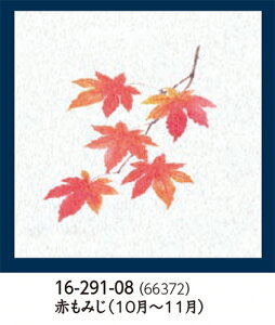 ʃ~lGʃV[g Ԃ݂ 200@`âĂȂ` ~l[gH ~l[g Ɩp  aH aH  HV a ].y p }R[ z [you20-380-08]