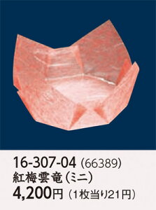 OP  g~_ ~j 200@`âĂȂ`    aH a  t  Ɩp  aH   HV ].y p }R[ z [you20-401-05]