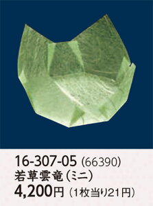 OP  ᑐ_ ~j 200@`âĂȂ`    aH a  t  Ɩp  aH   HV ].y p }R[ z [you20-401-06]