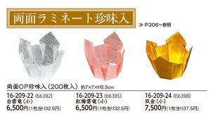 OP  oE 200@@.[    aH a  t  Ɩp  aH ]. y p }R[ z [you20-272-14]