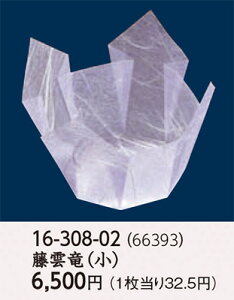 OP  _  200@`âĂȂ`    aH a  t  Ɩp  aH   HV ].y p }R[ z [you20-402-03]