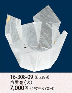 OP  _  100@`âĂȂ`    aH a  t  Ɩp  aH   HV ].y p }R[ z [you20-402-12]