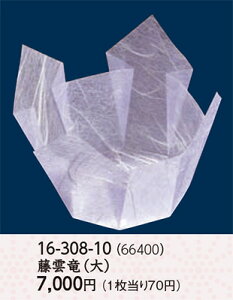 OP  _  100@`âĂȂ`    aH a  t  Ɩp  aH   HV ].y p }R[ z [you20-402-13]