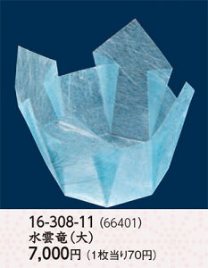 OP  _  100@`âĂȂ`    aH a  t  Ɩp  aH   HV ].y p }R[ z [you20-402-14]