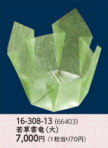 OP  ᑐ_  100@`âĂȂ`    aH a  t  Ɩp  aH   HV ].y p }R[ z [you20-402-16]