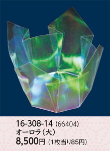 OP  I[  100@`âĂȂ`    aH a  t  Ɩp  aH   HV ].y p }R[ z [you20-402-17]