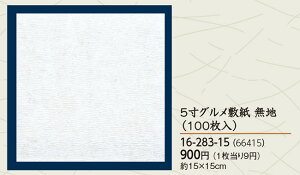 N[v򏑘a 5 O~ n 100@`âĂȂ` ~ p ~ a  V V e[u  ~ }bg   aH a Ɩp aH HV ].y p }R