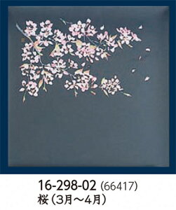 lGNAV[g  200@@.[ NAV[g NA[V[g ۑN V[g  tB Ɩp ]. y p }R[ z [you20-386-02]