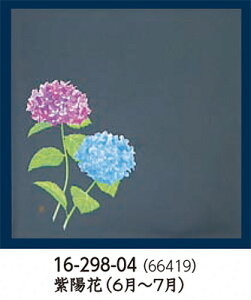 lGNAV[g z 200@`âĂȂ` NAV[g NA[V[g ۑN V[g  tB Ɩp aH aH  HV a ].y p }R[ z [you20-386-04]