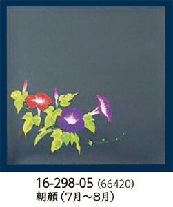 lGNAV[g  200@`âĂȂ` NAV[g NA[V[g ۑN V[g  tB Ɩp aH aH  HV a ].y p }R[ z [you20-386-05]