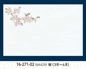 3 _a ΂܂ ԍ (͂Ȃ)  100@`âĂȂ` e[u}bg V~  `}bg  }bg a  V V e[u  ~ }bg  aH